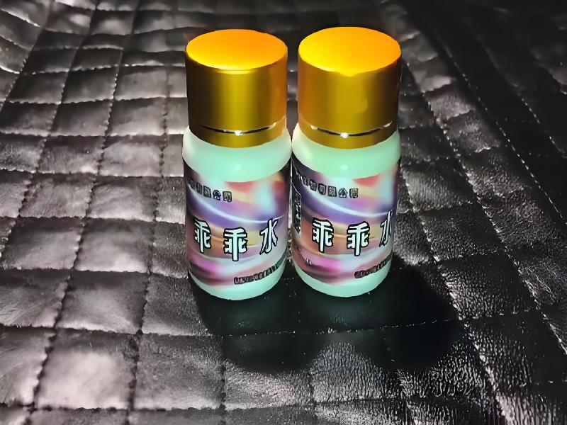 女士专用红蜘蛛6895-57G5型号